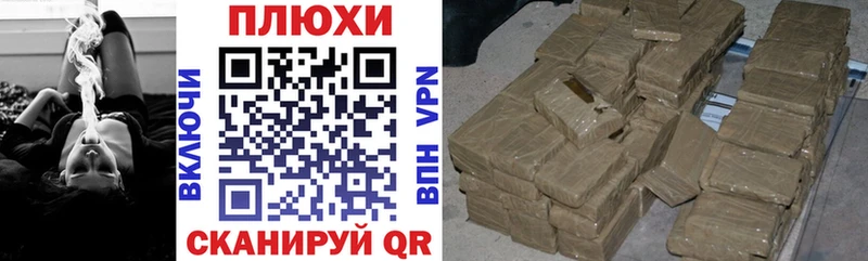 Наркота Котельниково гидра ссылка СК Канабис Меф мяу мяу Cocaine