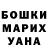 Amphetamine Розовый Adamski A.