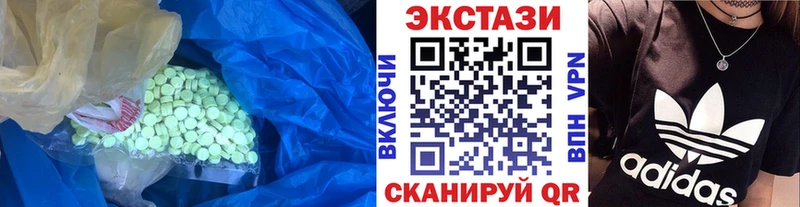 Экстази mix Котельниково