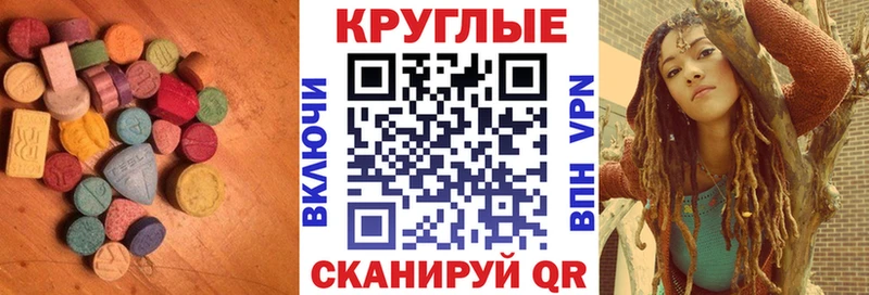 Ecstasy VHQ  Котельниково 
