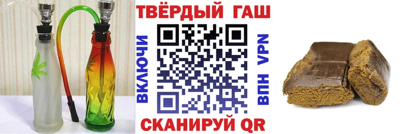 ГАШИШ гарик  Котельниково 