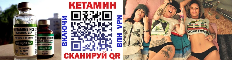 КЕТАМИН ketamine  цена наркотик  Котельниково 