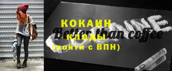 гашиш Балахна