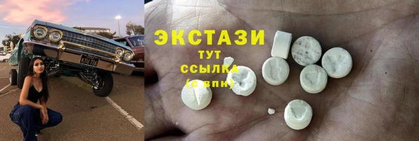 PSILOCYBIN Баксан