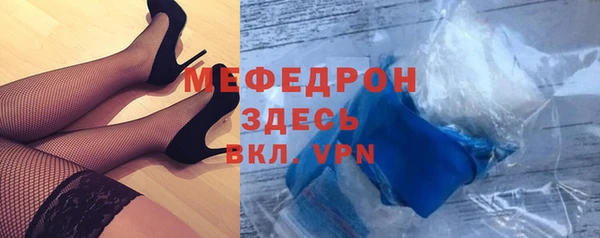 метамфетамин Балабаново