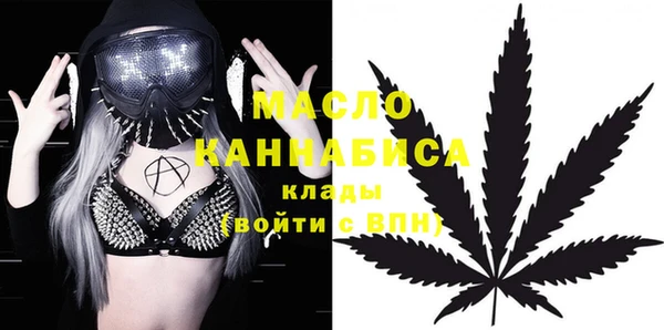 MDMA Premium VHQ Белокуриха