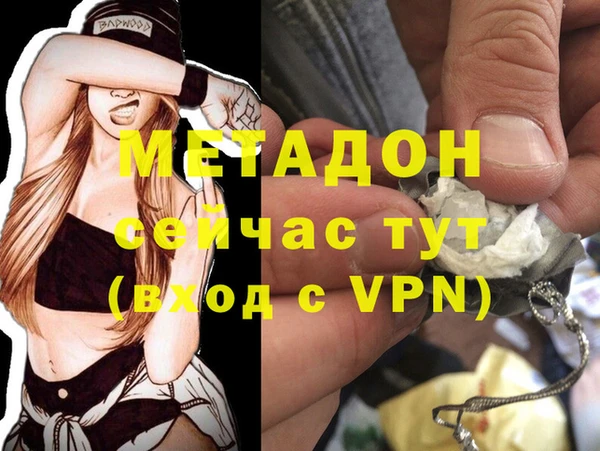 PSILOCYBIN Баксан