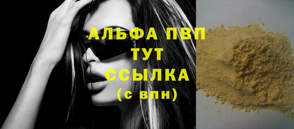 метамфетамин Балабаново