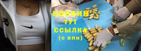 гашиш Балахна