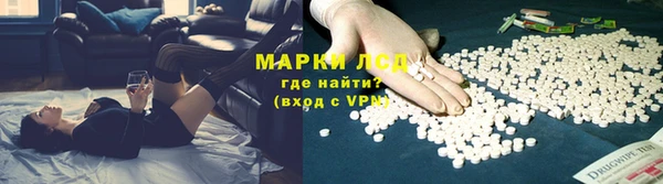 метамфетамин Балабаново