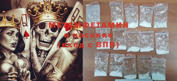 метамфетамин Балабаново