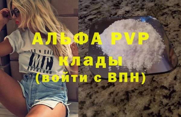 метамфетамин Балабаново