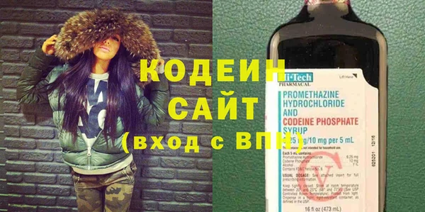 метамфетамин Балабаново