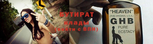 PSILOCYBIN Баксан