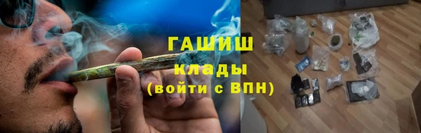 метамфетамин Балабаново