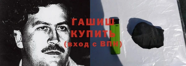 гашиш Балахна