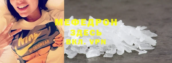 метамфетамин Балабаново