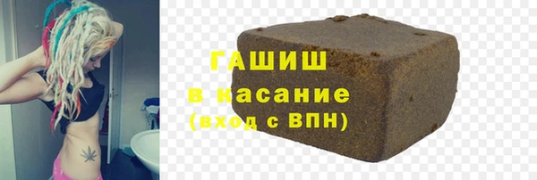 гашиш Балахна