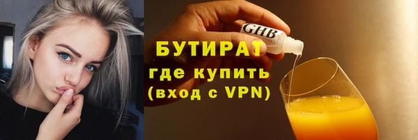 метамфетамин Балабаново
