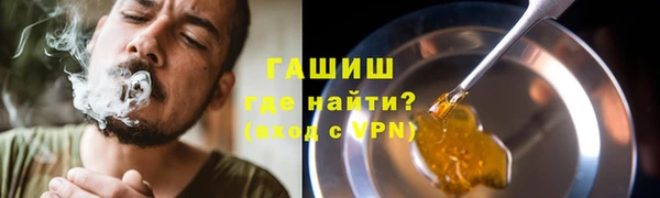 гашиш Балахна