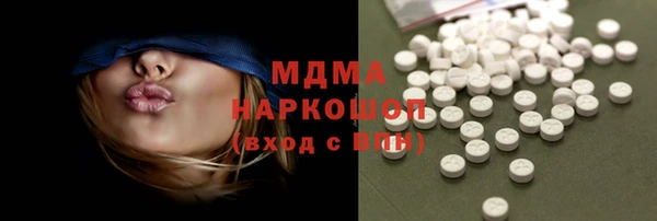 PSILOCYBIN Баксан