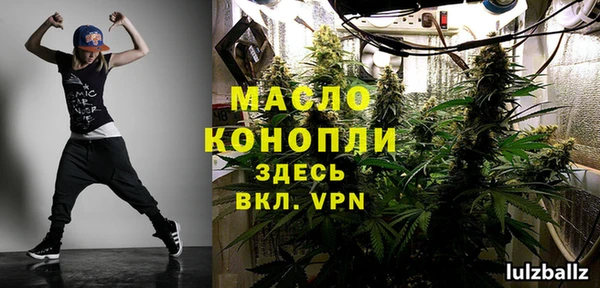 гашиш Балахна