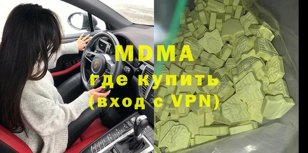 PSILOCYBIN Баксан