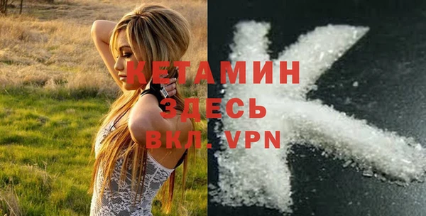 метамфетамин Балабаново