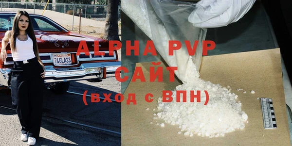 метамфетамин Балабаново