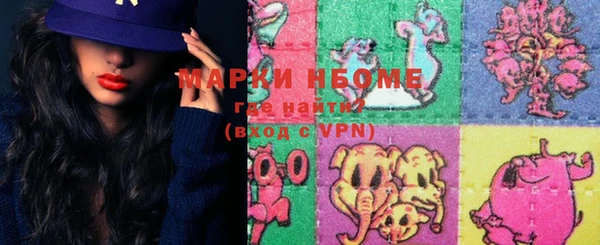 метамфетамин Балабаново