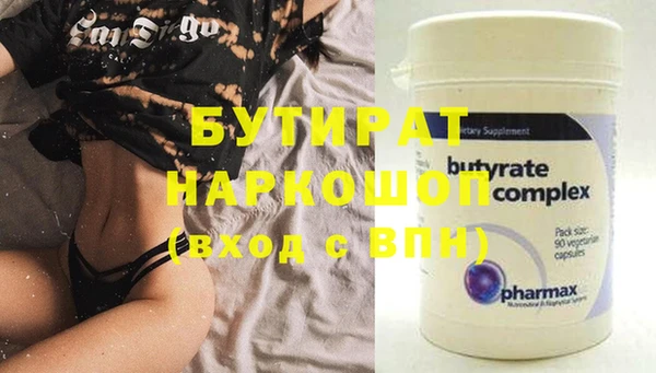 гашиш Балахна