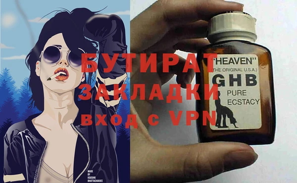 гашиш Балахна