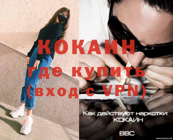 метамфетамин Балабаново