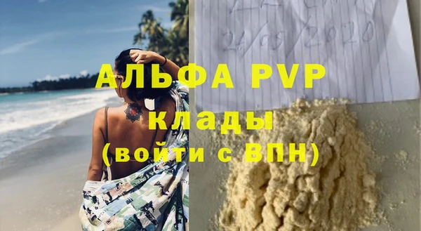 PSILOCYBIN Баксан