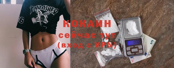 метамфетамин Балабаново