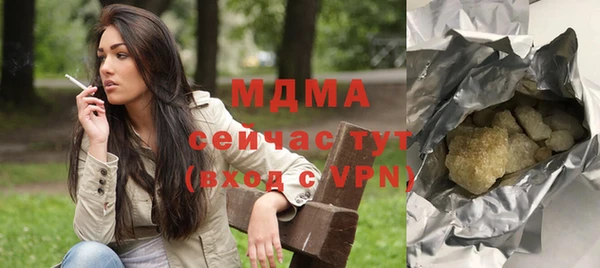 гашиш Балахна