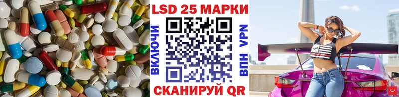 LSD-25 экстази кислота  Котельниково 