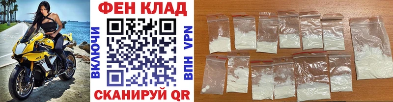 Метамфетамин кристалл  гидра tor  Котельниково 