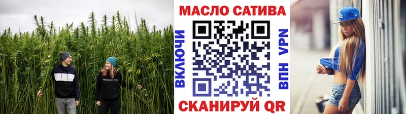 ТГК гашишное масло  наркотики  Котельниково 