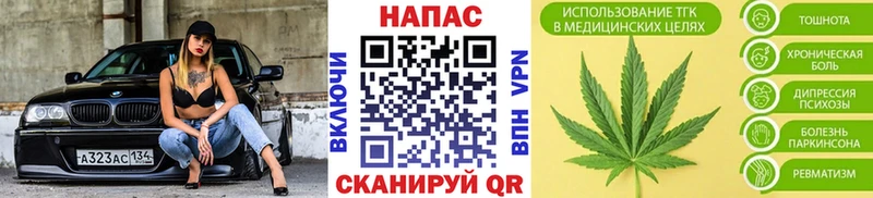 hydra зеркало  Котельниково  Марихуана сатива 